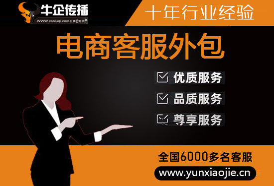 南昌寻求电销团队